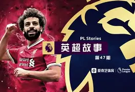 九游体育-贝尔罗门兴格拉德巴赫最新消息