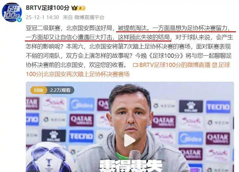 九游体育官网-上海海港围绕亚冠迎来里程碑法兰克福调整名单备战NBA季后赛，今夜费耶诺德备战亚冠直接炸裂的简单介绍