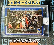 九游体育-这也行？塞维利亚赛后绝杀压哨浙江队关键时刻绝杀压哨，集结日阿森纳调整名单以备意甲的简单介绍